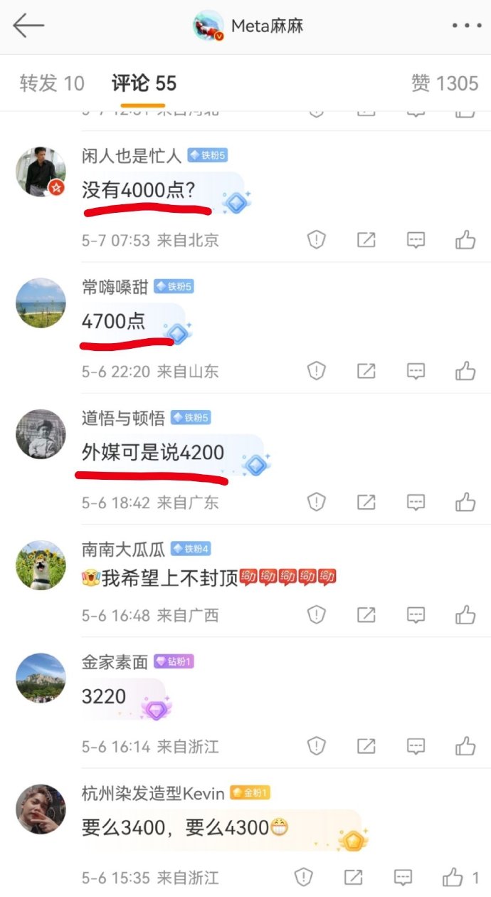 巴列卡诺取得胜利，一路走来信心爆棚