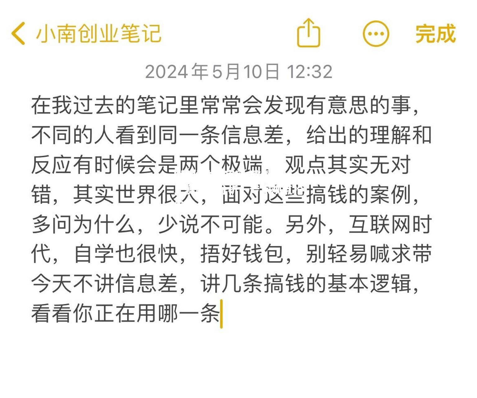 欧国联比赛解读分析，专家观点抢先知