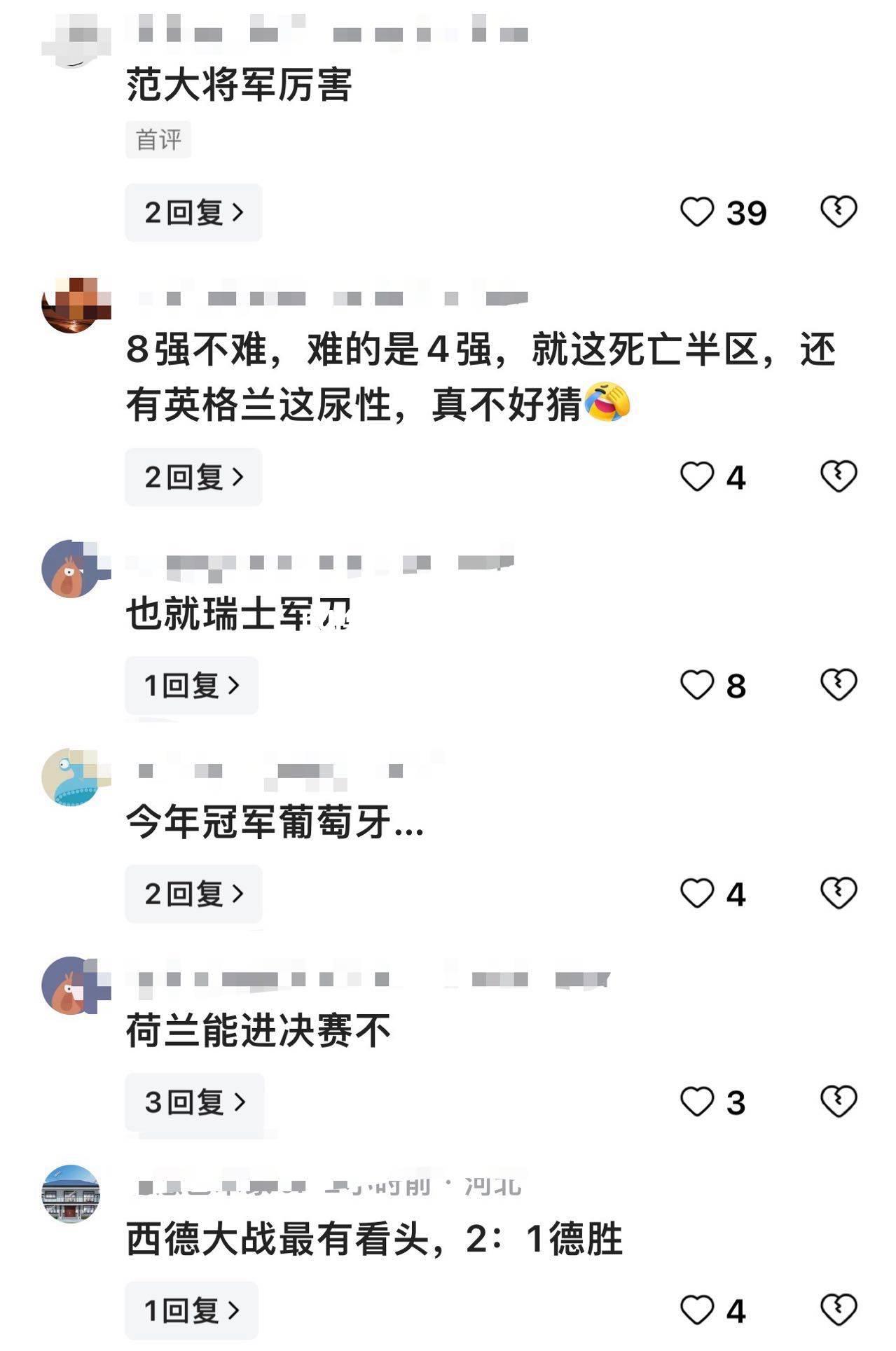 丹麦队惊险晋级，成功跻身欧洲杯四强